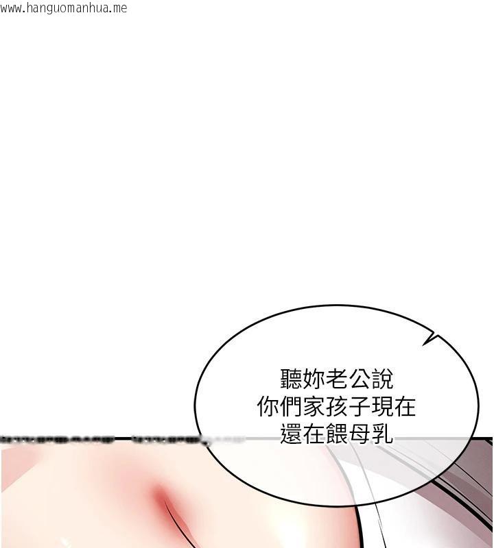 韩国漫画衣锦还乡韩漫_衣锦还乡-第18话-猛烈爆发的母乳喷泉在线免费阅读-韩国漫画-第189张图片