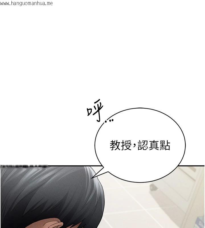 韩国漫画私密视角韩漫_私密视角-第53话-和老公通话时被插入在线免费阅读-韩国漫画-第72张图片