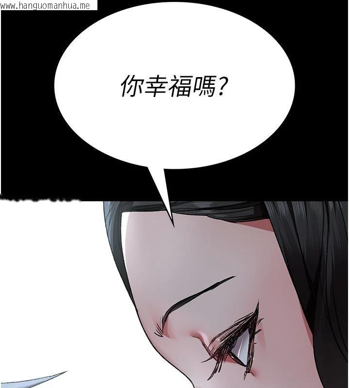 韩国漫画夜间诊疗室韩漫_夜间诊疗室-最终话-幸福结局在线免费阅读-韩国漫画-第264张图片