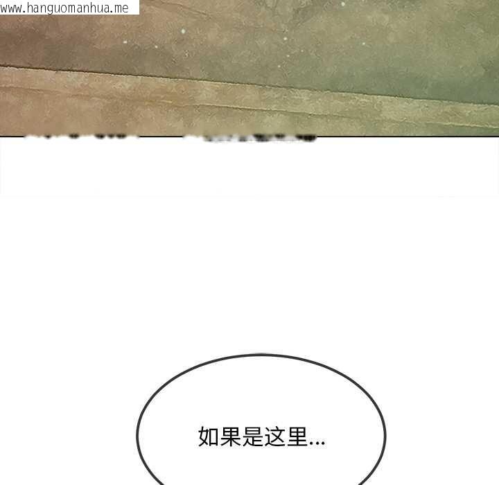 韩国漫画恶女勾勾缠/难缠小恶女韩漫_恶女勾勾缠/难缠小恶女-第275话在线免费阅读-韩国漫画-第162张图片