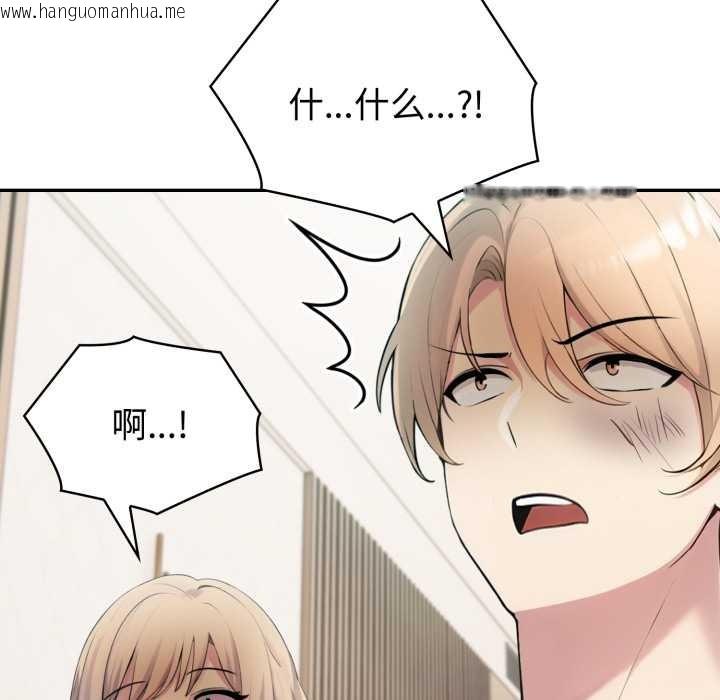 韩国漫画夫妇游戏韩漫_夫妇游戏-第50话在线免费阅读-韩国漫画-第66张图片