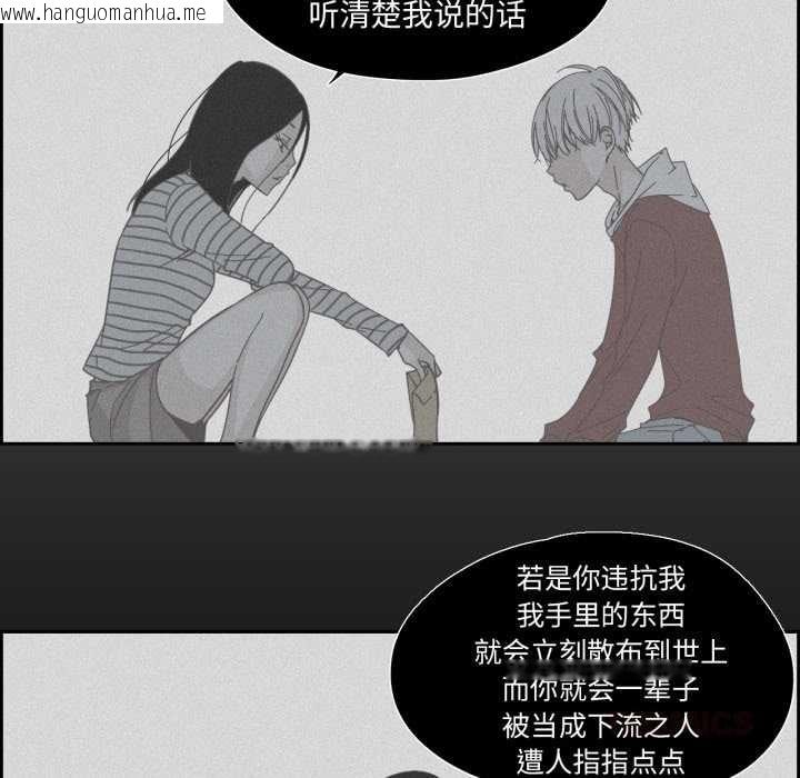 韩国漫画纯洁之罪韩漫_纯洁之罪-第27话在线免费阅读-韩国漫画-第46张图片