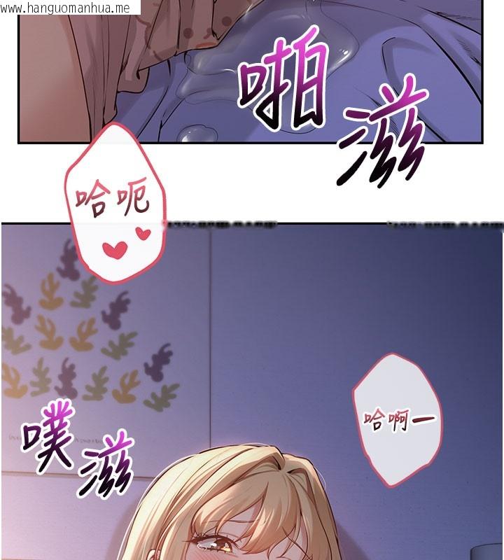 韩国漫画校园成人礼韩漫_校园成人礼-第9话-想著你的棒棒高潮了在线免费阅读-韩国漫画-第7张图片