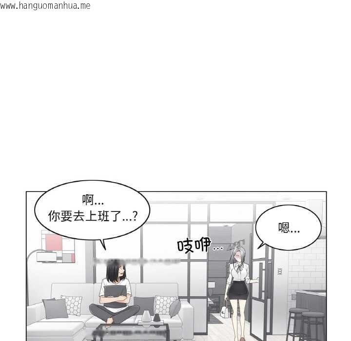 韩国漫画轻触!-解除封印韩漫_轻触!-解除封印-第31话在线免费阅读-韩国漫画-第33张图片