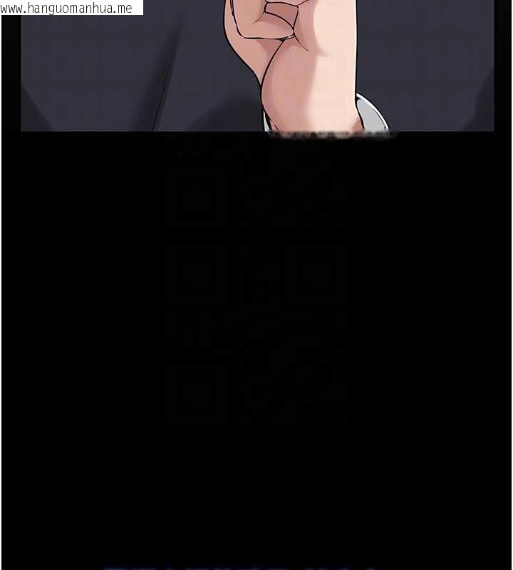 韩国漫画校园成人礼韩漫_校园成人礼-第8话-视讯电爱好刺激!?在线免费阅读-韩国漫画-第35张图片