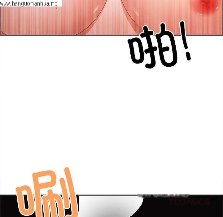 韩国漫画最强男人韩漫_最强男人-第46话在线免费阅读-韩国漫画-第111张图片