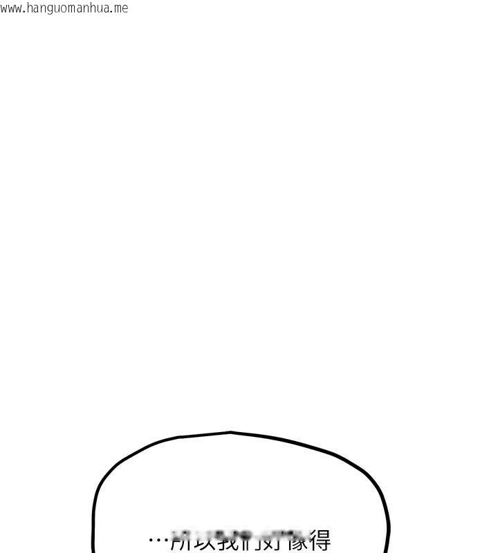 韩国漫画G斗吧!真人肉搏王韩漫_G斗吧!真人肉搏王-第22话-恢复体力的爱液在线免费阅读-韩国漫画-第46张图片