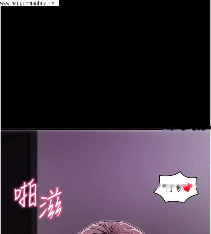 韩国漫画拜脱拜脱App韩漫_拜脱拜脱App-第37话-要不要从后面来啊?在线免费阅读-韩国漫画-第45张图片