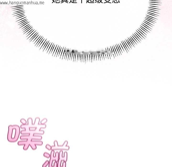 韩国漫画与初恋的意外同居韩漫_与初恋的意外同居-第38话在线免费阅读-韩国漫画-第36张图片