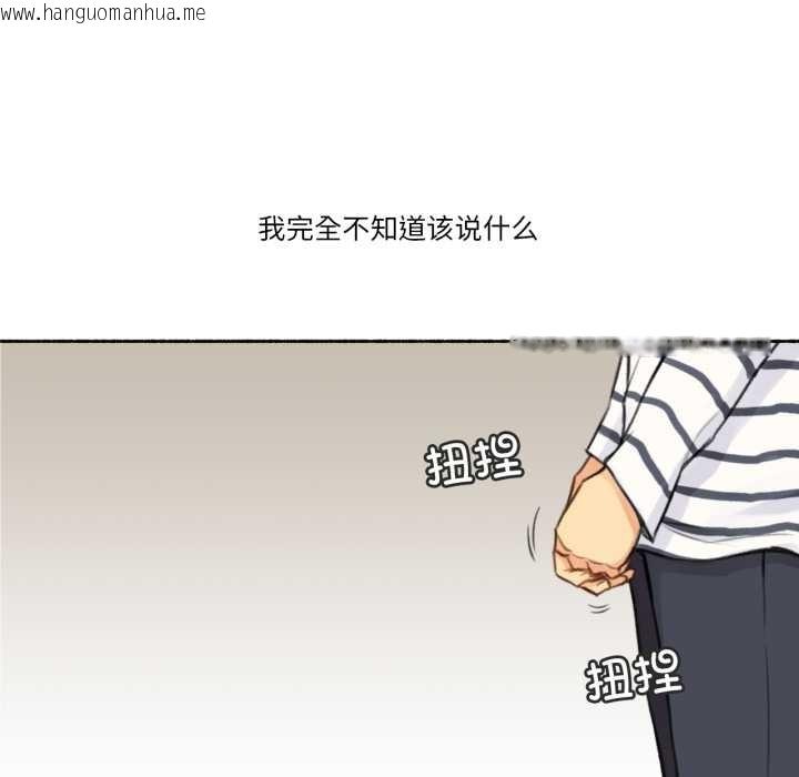 韩国漫画难以置信的故事！韩漫_难以置信的故事！-第14话在线免费阅读-韩国漫画-第100张图片