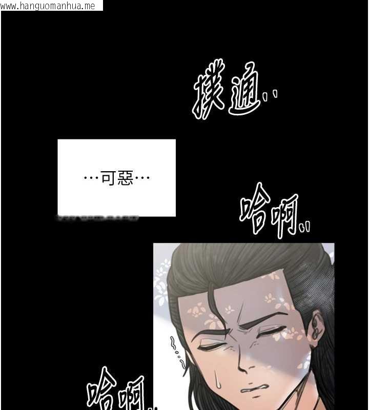 韩国漫画最强家丁韩漫_最强家丁-第60话-成功复仇的黄大人在线免费阅读-韩国漫画-第144张图片