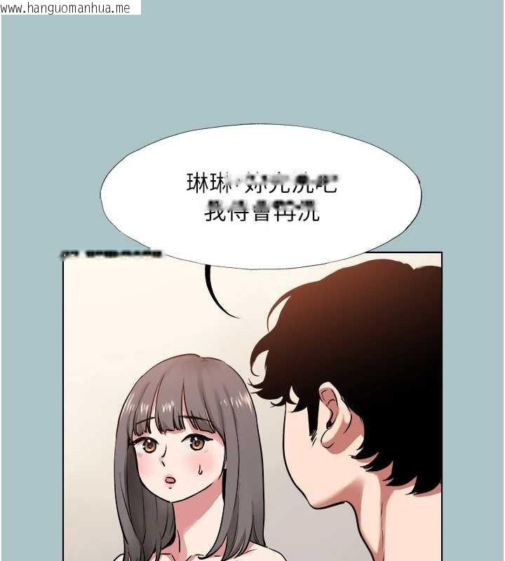 韩国漫画不要恋爱要打砲韩漫_不要恋爱要打砲-第15话-唯命是从的女职员在线免费阅读-韩国漫画-第64张图片