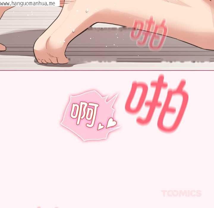 韩国漫画配角的生存任务韩漫_配角的生存任务-第37话在线免费阅读-韩国漫画-第93张图片