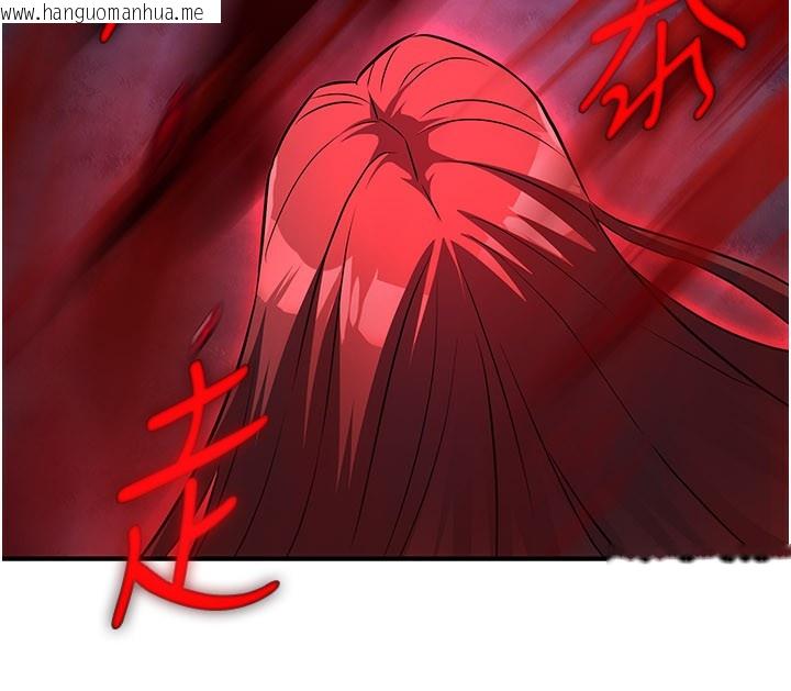 韩国漫画炼欲:色魔再临韩漫_炼欲:色魔再临-第13话-混帐，那不就是中出吗?在线免费阅读-韩国漫画-第231张图片