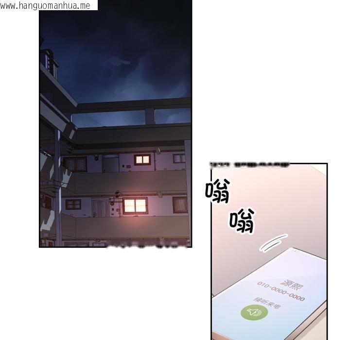 韩国漫画脱轨关系韩漫_脱轨关系-第77话在线免费阅读-韩国漫画-第110张图片