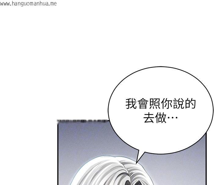 韩国漫画私密视角韩漫_私密视角-第53话-和老公通话时被插入在线免费阅读-韩国漫画-第51张图片