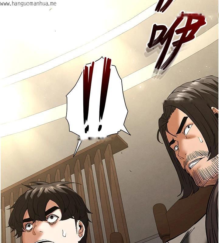 韩国漫画末日雕堡韩漫_末日雕堡-第50话-人间乐园在线免费阅读-韩国漫画-第241张图片