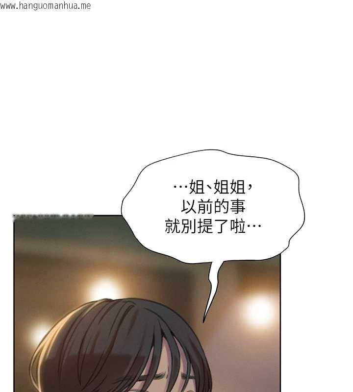 韩国漫画恋爱大富翁韩漫_恋爱大富翁-第42话-我愿意为妳勇敢一次在线免费阅读-韩国漫画-第59张图片
