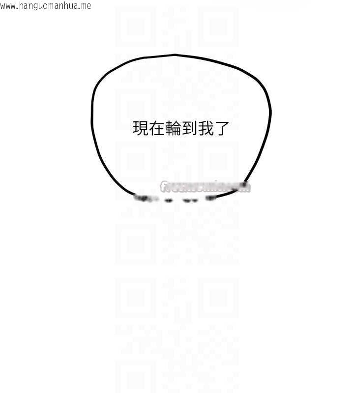 韩国漫画G斗吧!真人肉搏王韩漫_G斗吧!真人肉搏王-第25话-转性后的黑道老大?!在线免费阅读-韩国漫画-第84张图片