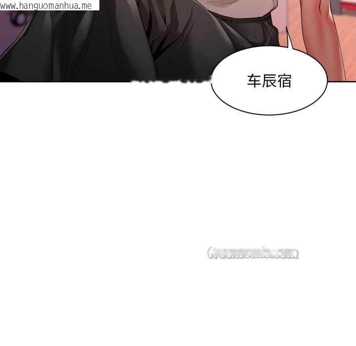 韩国漫画她的直播间韩漫_她的直播间-第33话在线免费阅读-韩国漫画-第15张图片