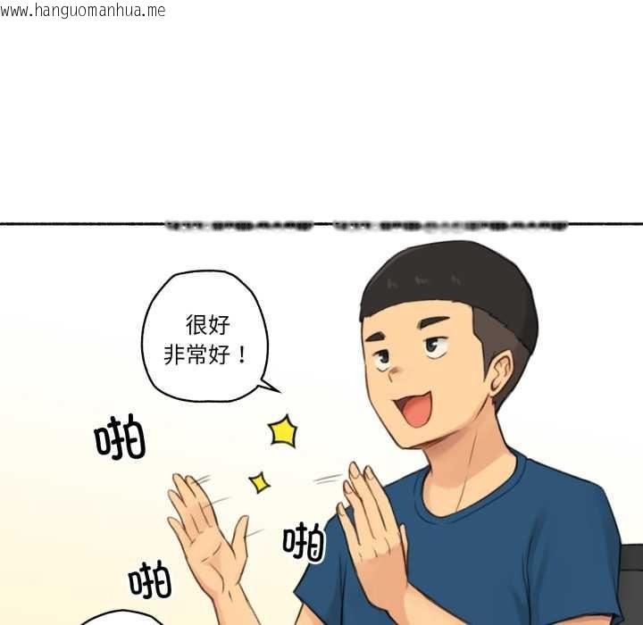 韩国漫画难以置信的故事！韩漫_难以置信的故事！-第16话在线免费阅读-韩国漫画-第33张图片