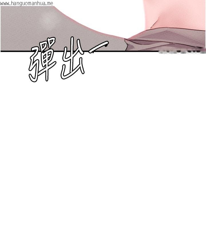 韩国漫画男人配额制韩漫_男人配额制-第18话-处女护士的摩铁初体验在线免费阅读-韩国漫画-第122张图片