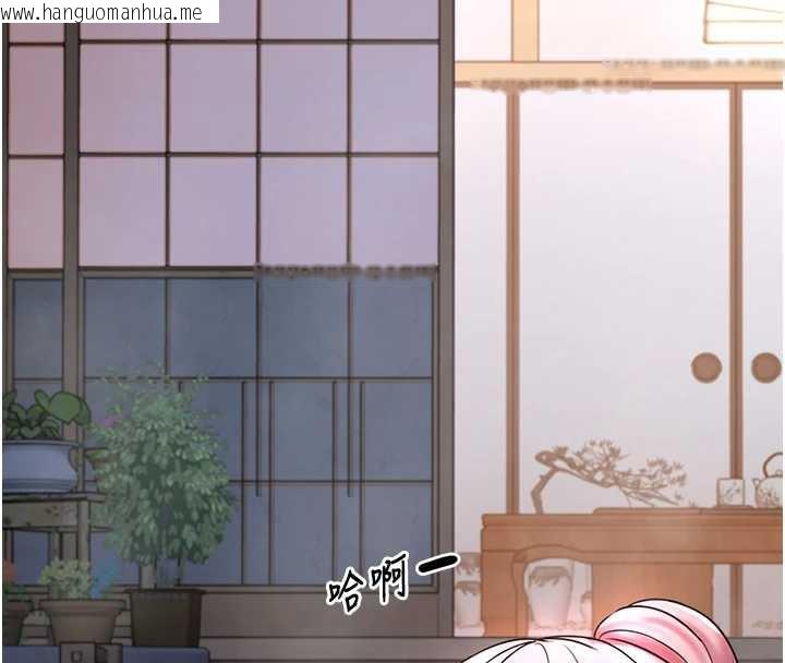 韩国漫画垃圾堆捡到宠物系萌妹韩漫_垃圾堆捡到宠物系萌妹-第20话-迎接粉红色的未来在线免费阅读-韩国漫画-第138张图片