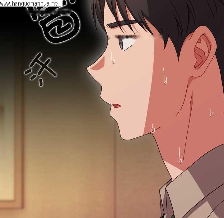 韩国漫画爱上你也好韩漫_爱上你也好-第37话在线免费阅读-韩国漫画-第33张图片