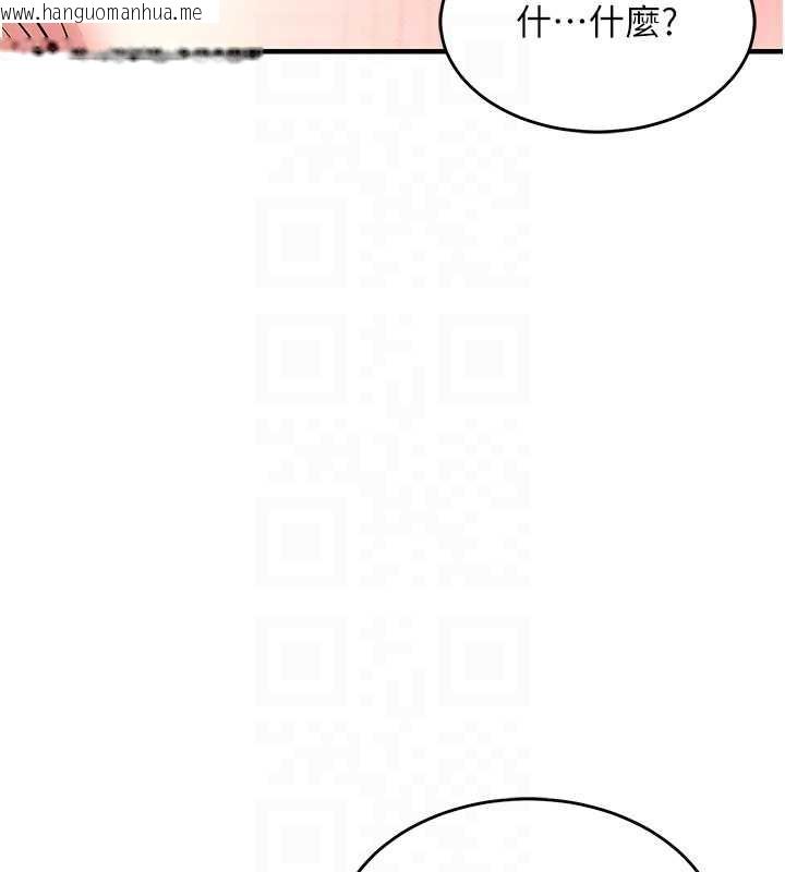 韩国漫画衣锦还乡韩漫_衣锦还乡-第19话-老当益壮的人妻猎人在线免费阅读-韩国漫画-第92张图片