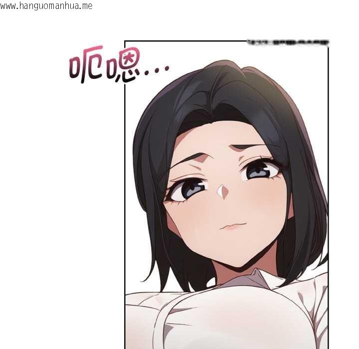 韩国漫画欲演越烈/捕捉美少女韩漫_欲演越烈/捕捉美少女-第13话在线免费阅读-韩国漫画-第44张图片