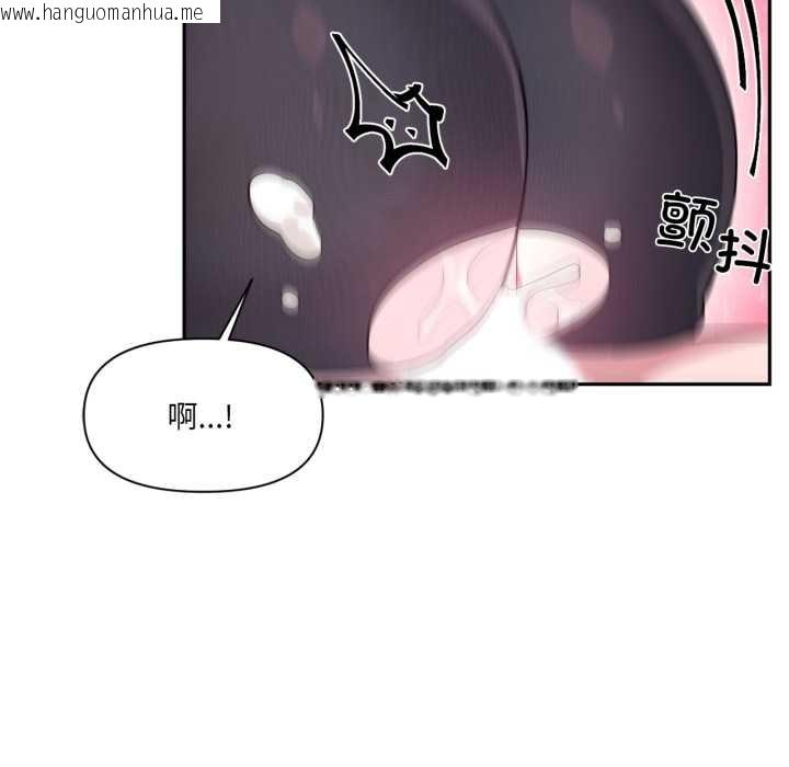韩国漫画虚拟仙境韩漫_虚拟仙境-第35话在线免费阅读-韩国漫画-第91张图片