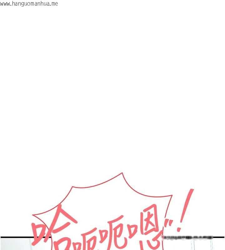 韩国漫画衣锦还乡韩漫_衣锦还乡-第17话-被色胚大人物调教的母女在线免费阅读-韩国漫画-第89张图片