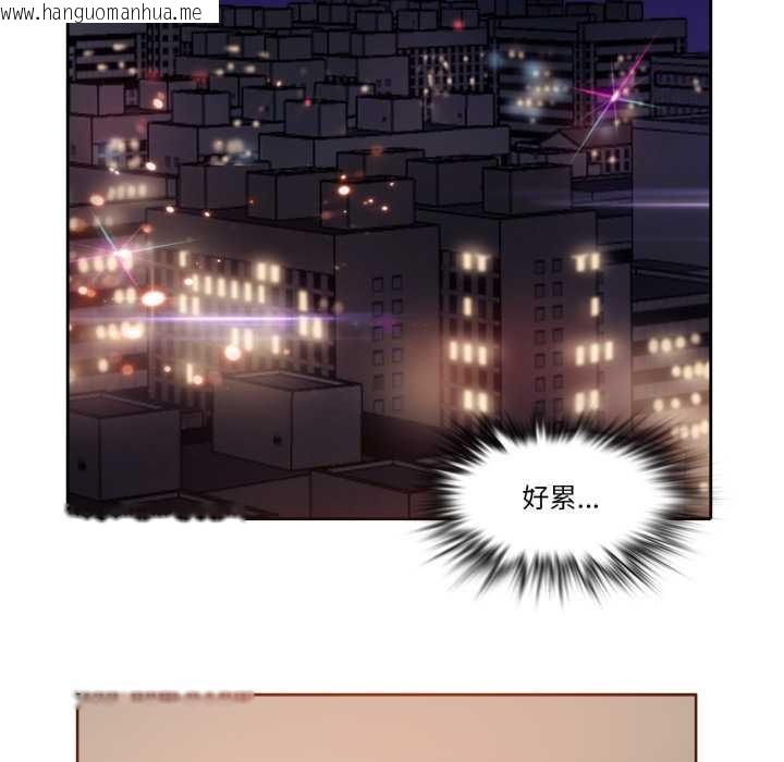 韩国漫画无与伦比的日常韩漫_无与伦比的日常-第26话在线免费阅读-韩国漫画-第69张图片