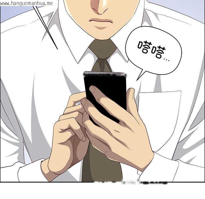 韩国漫画最强男人韩漫_最强男人-第46话在线免费阅读-韩国漫画-第47张图片