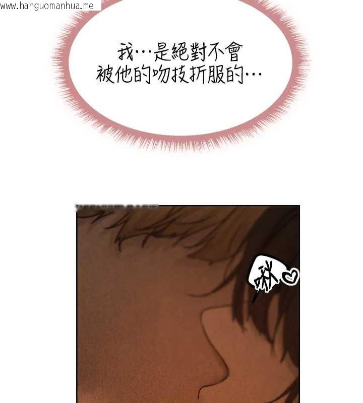 韩国漫画人妻猎人韩漫_人妻猎人-第103话-初遇执法美魔女在线免费阅读-韩国漫画-第16张图片