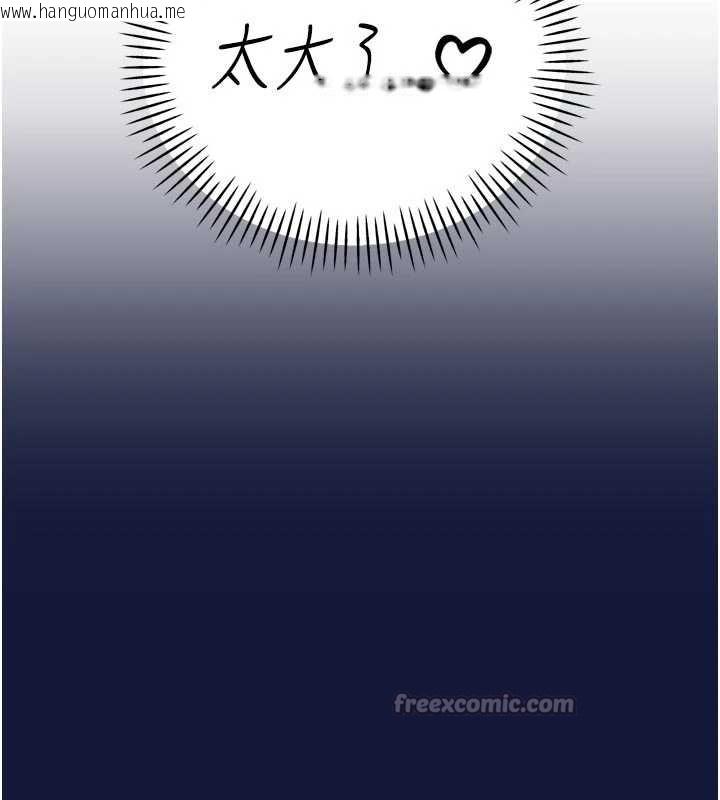 韩国漫画暴君会长的娇媳们韩漫_暴君会长的娇媳们-第12话-妳自己放进来吧在线免费阅读-韩国漫画-第182张图片