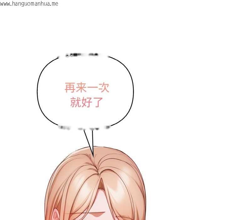 韩国漫画欲演越烈/捕捉美少女韩漫_欲演越烈/捕捉美少女-第12话在线免费阅读-韩国漫画-第66张图片