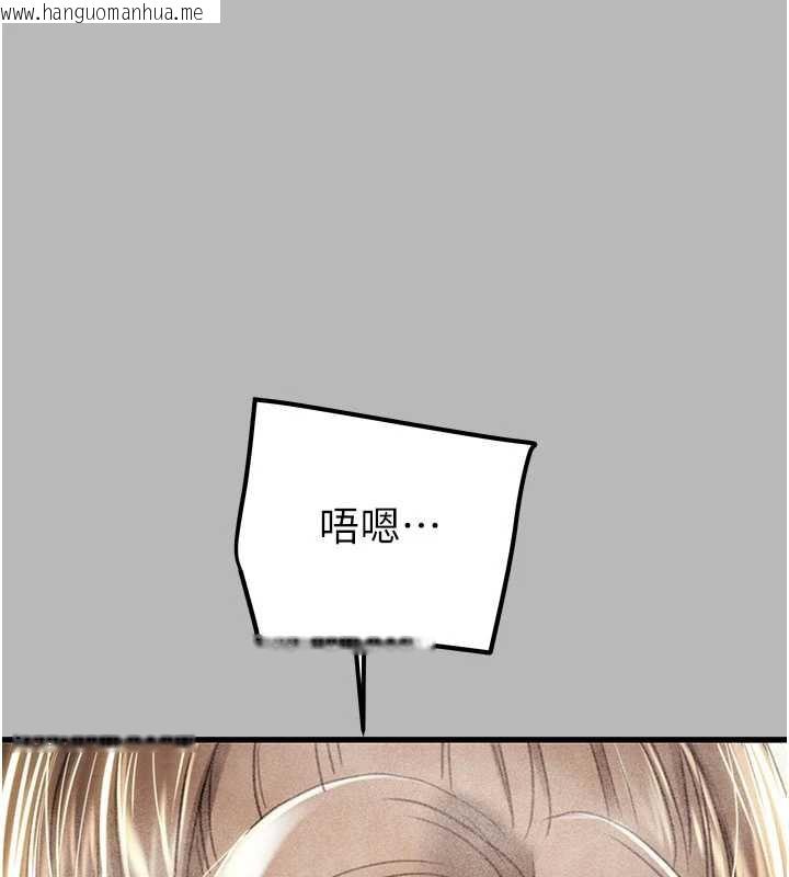 韩国漫画掠夺行动韩漫_掠夺行动-第77话-堕落成淫娃的高岭之花在线免费阅读-韩国漫画-第51张图片