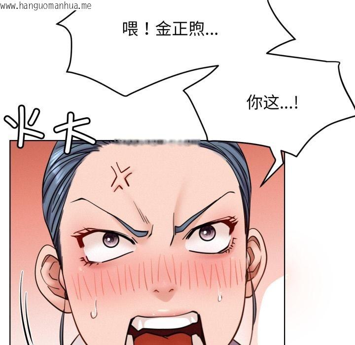 韩国漫画屋檐下的光/当我们住在一起韩漫_屋檐下的光/当我们住在一起-第98话在线免费阅读-韩国漫画-第37张图片