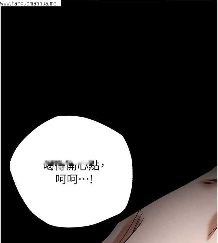 韩国漫画末日雕堡韩漫_末日雕堡-第52话-遭受蹂躏的萝莉新娘在线免费阅读-韩国漫画-第212张图片