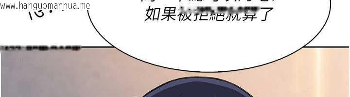 韩国漫画我的掌上明珠韩漫_我的掌上明珠-第30话-跨越界线的组长在线免费阅读-韩国漫画-第23张图片