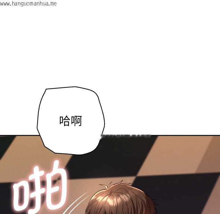 韩国漫画她们教会我的事/全员交往中韩漫_她们教会我的事/全员交往中-第4话在线免费阅读-韩国漫画-第39张图片