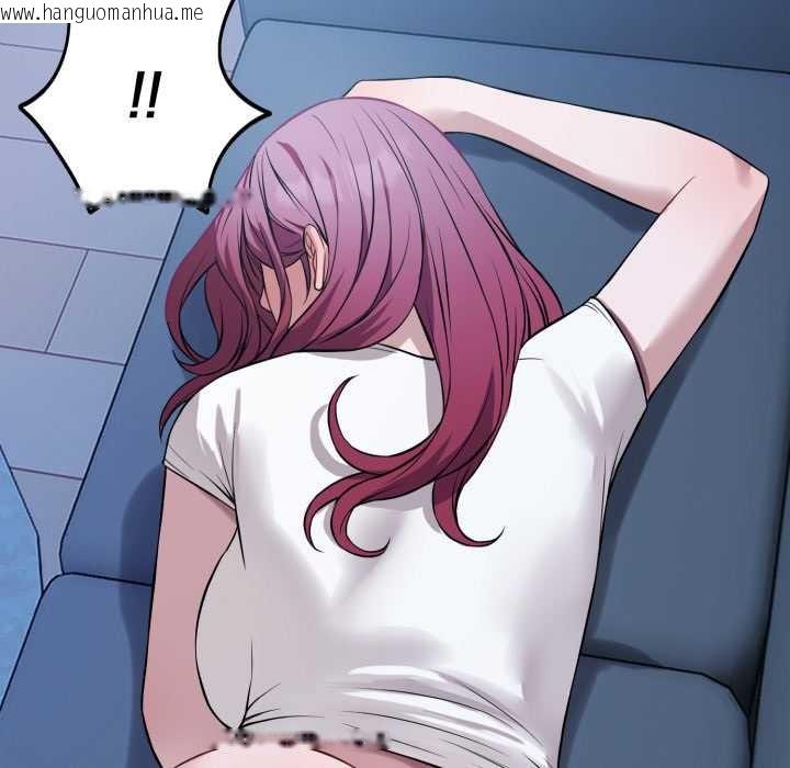 韩国漫画错位的星辰/今天也要加油韩漫_错位的星辰/今天也要加油-第17话在线免费阅读-韩国漫画-第142张图片