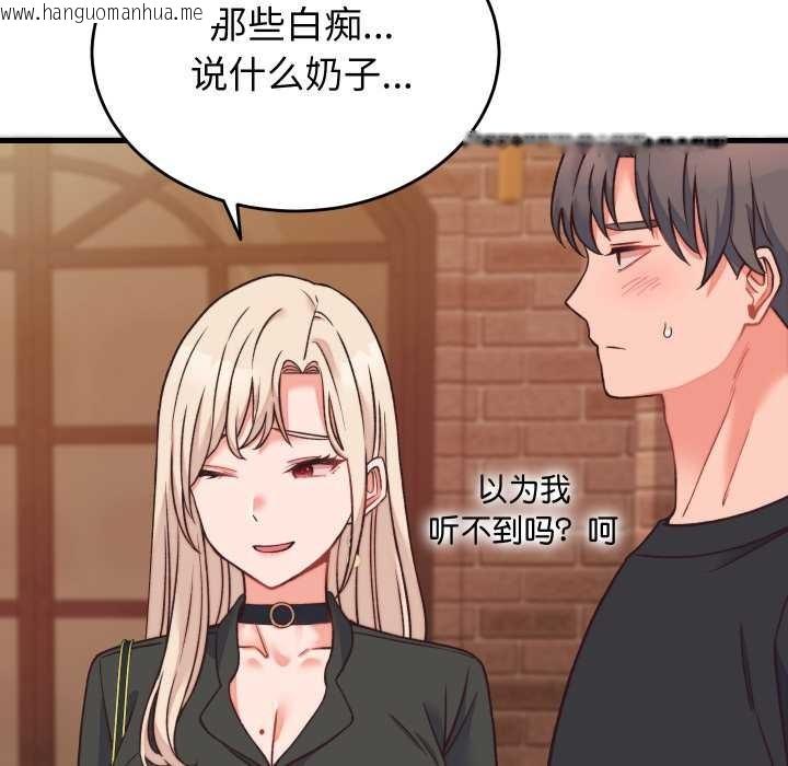 韩国漫画少爷的替身韩漫_少爷的替身-第23话在线免费阅读-韩国漫画-第35张图片