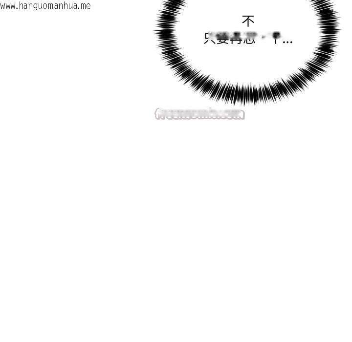 韩国漫画男人止步韩漫_男人止步-第29话在线免费阅读-韩国漫画-第28张图片