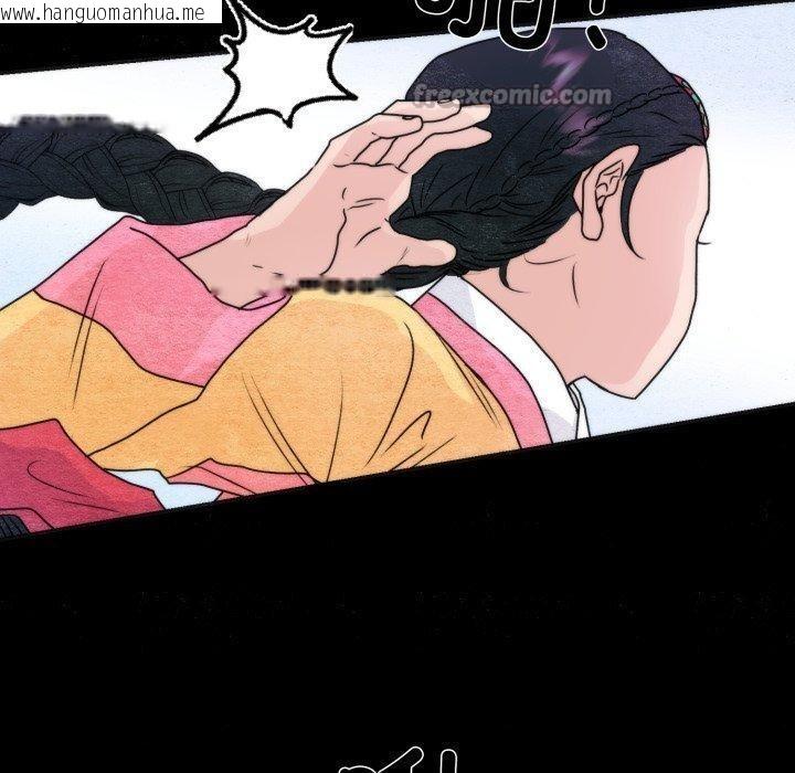 韩国漫画狂眼韩漫_狂眼-第84话在线免费阅读-韩国漫画-第70张图片