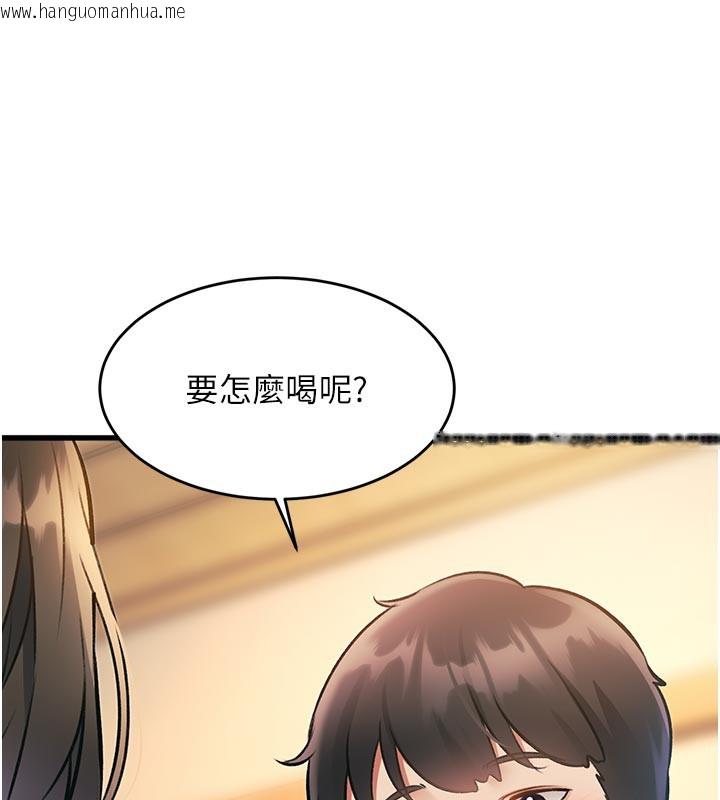 韩国漫画特色新视界韩漫_特色新视界-第11话-精神恍惚的混汤3P在线免费阅读-韩国漫画-第167张图片