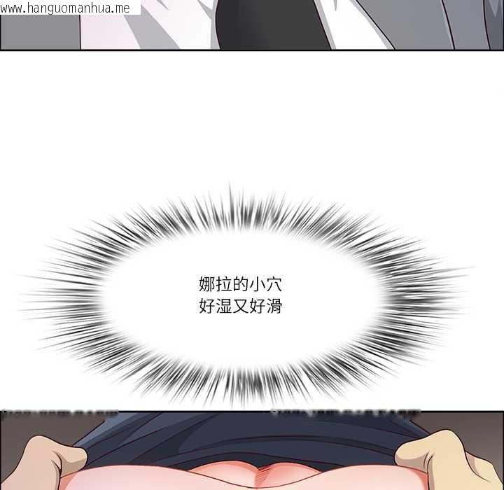 韩国漫画最强男人韩漫_最强男人-第46话在线免费阅读-韩国漫画-第54张图片