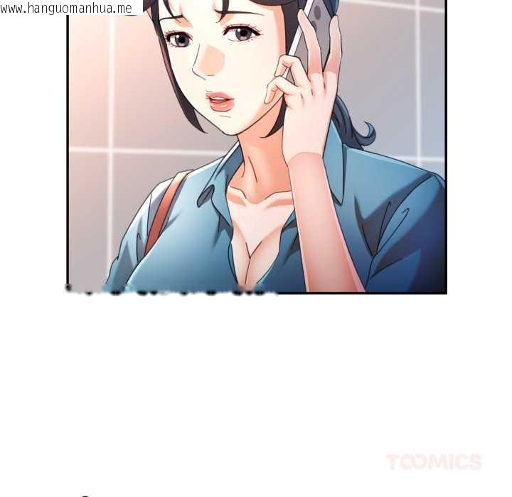 韩国漫画可以爱你吗韩漫_可以爱你吗-第75话在线免费阅读-韩国漫画-第57张图片