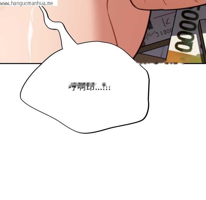 韩国漫画傻瓜病毒韩漫_傻瓜病毒-第43话在线免费阅读-韩国漫画-第132张图片